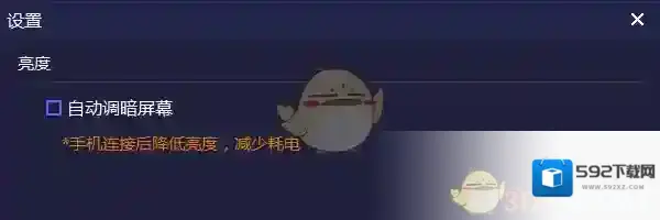TC Games软件设置