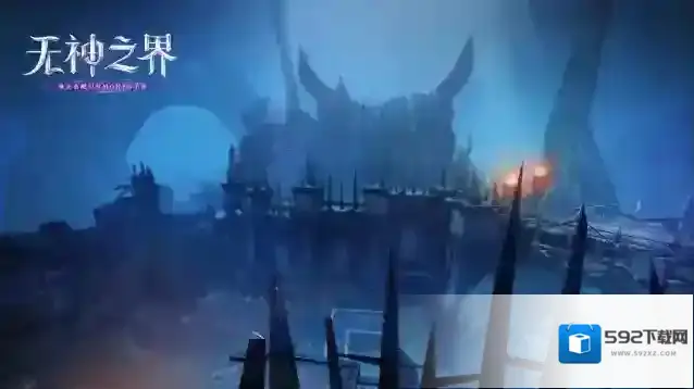 无神之界探索
