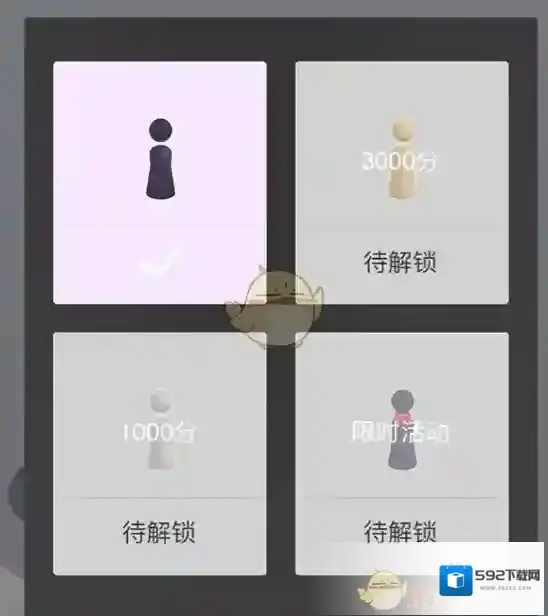《微信》跳一跳获取限定皮肤方法分享