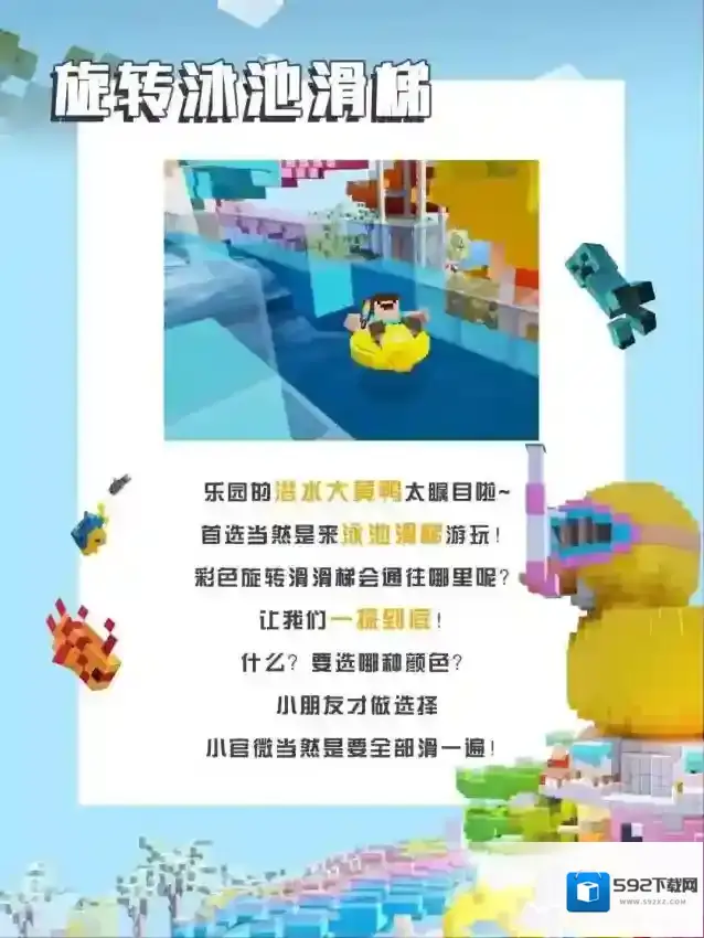 我的世界这就是