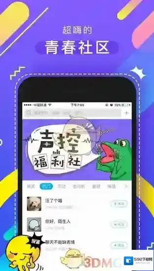 《最右》为什么叫最右？名字的由来