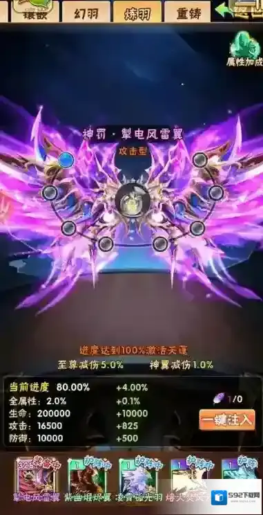 少年三国志玩家