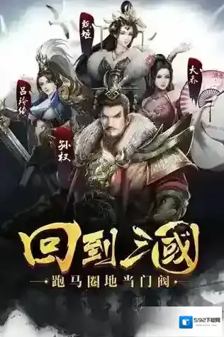 烽火十八州元宝怎么用