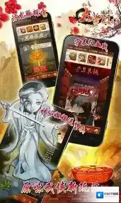 大掌门欧阳锋值得培养嘛