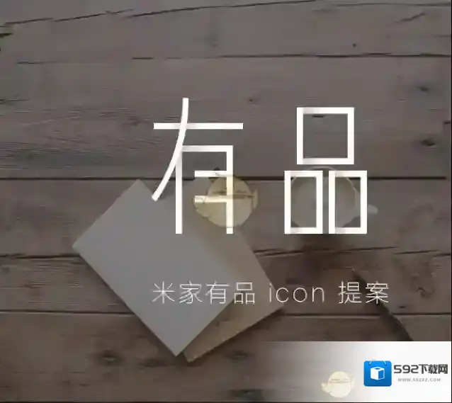 《米家有品》订单取消教程分享