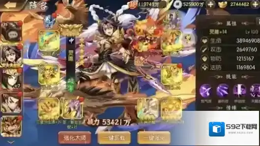 少年三国志2怎么更换援军
