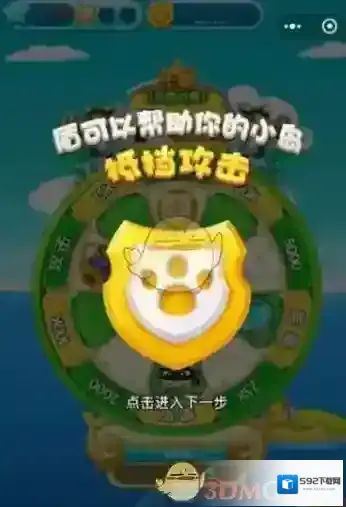 《微信》征服喵星小游戏玩法攻略