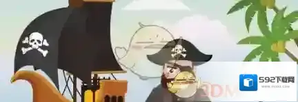《微信》海盗来了护盾作用介绍