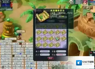 梦幻西游金币