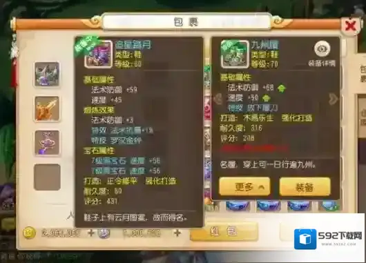 梦幻西游这个游戏