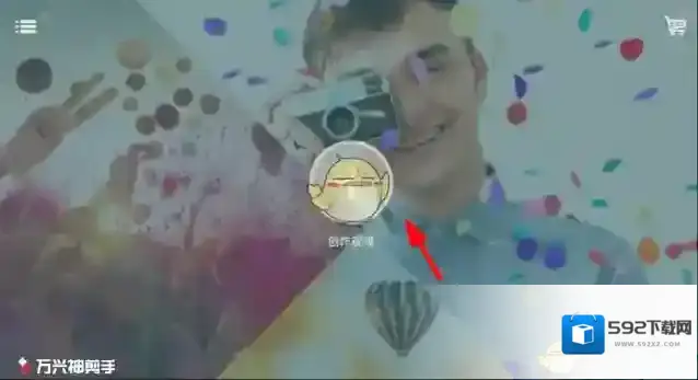 《神剪手》去除视频水印教程