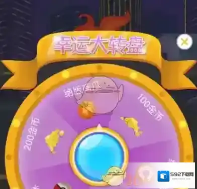 《微信》热血大灌篮抽奖方法介绍