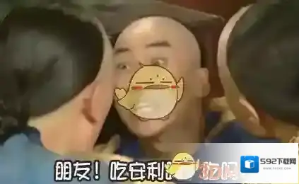 新浪微博安利