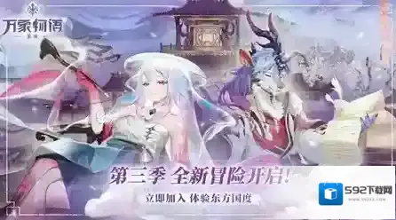 万象物语卡牌怎么获得卡牌获取途径