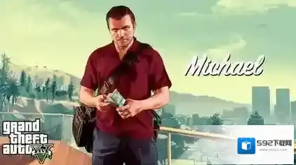 gta5偷瞄