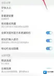 百度浏览器功能