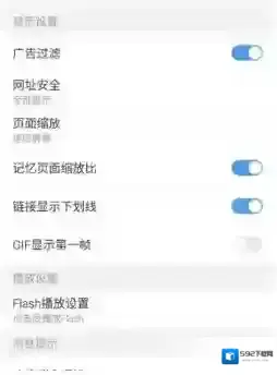 百度浏览器方法