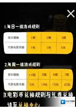 大众点评功能