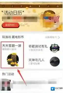 大众点评如下图所示