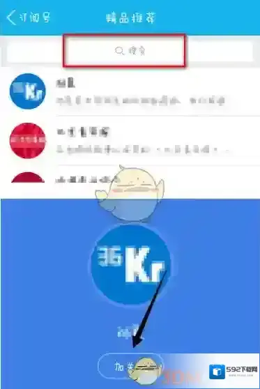QQ就好了