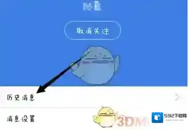 QQ点击