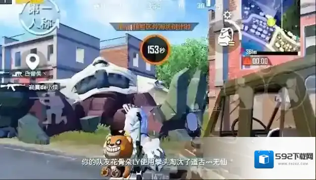 和平精英就在