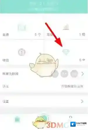 《映客直播》充值钻石方法介绍