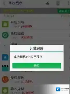 今日影视高清