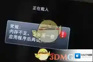 今日影视闪退