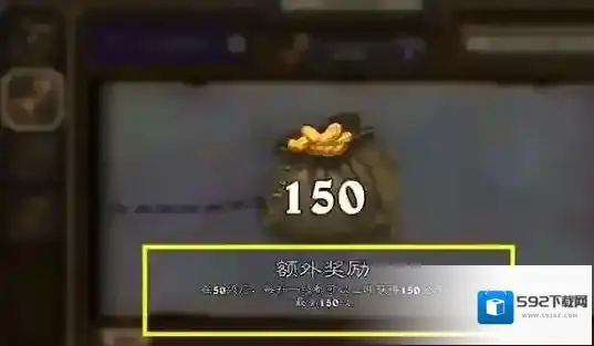 炉石传说版本