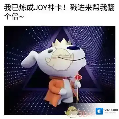 京东好友