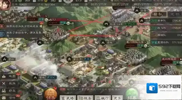 三国志战略版势力值