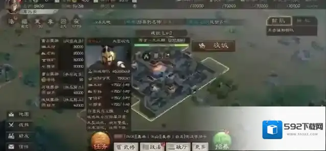 三国志战略版怎么打四级地