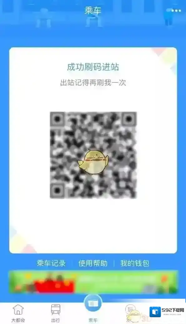 微信开通