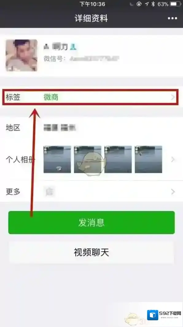 微信就可以