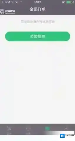 带我飞你还