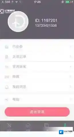 带我飞购票