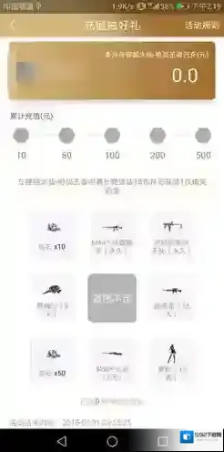 心悦俱乐部主页面