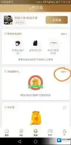 心悦俱乐部是一个