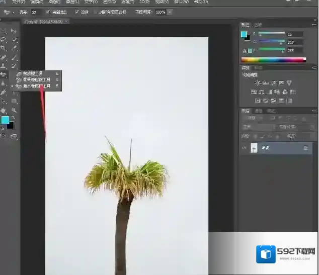 photoshop CS6安装包橡皮檫