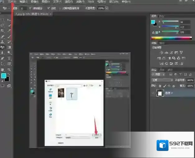 photoshop CS6安装包颜色