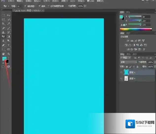 photoshop CS6安装包去除