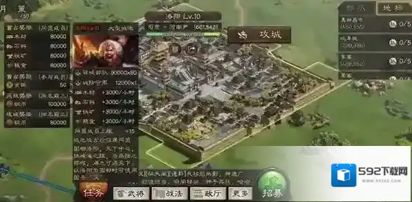 三国志战略版有哪些同盟 最具潜力同盟介绍