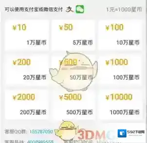 来疯直播如下图