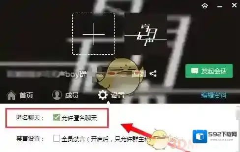 QQ信息