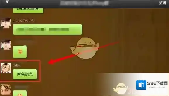 QQ群里