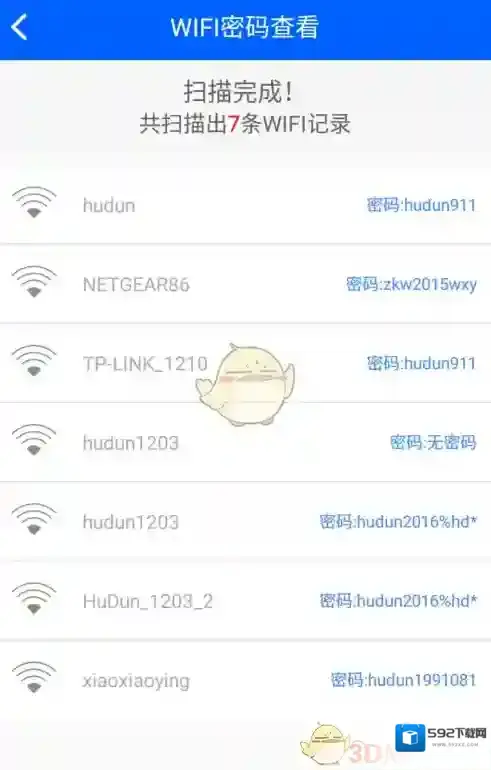 手机数据恢复精灵数据恢复精灵