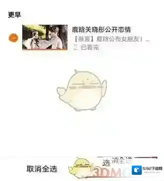 腾讯视频点击