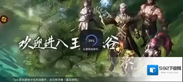 王者荣耀版本