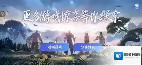 王者荣耀微信登录什么时候出?王者荣耀云游戏微信登录的相关攻略